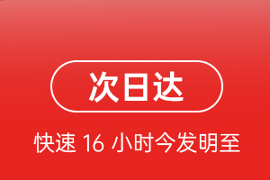 黔东南黎平航空物流航空货运 航空货运